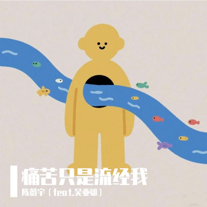 宋雨琦被调教出奶水的视频
