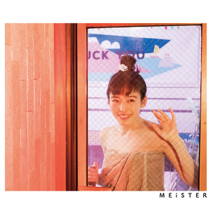 宋雨琦被调教出奶水的视频
