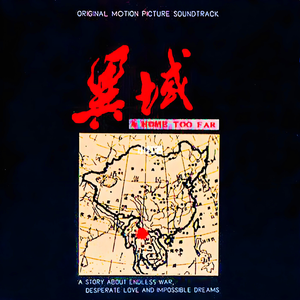 宋雨琦被调教出奶水的视频
