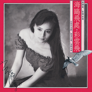 宋雨琦被调教出奶水的视频
