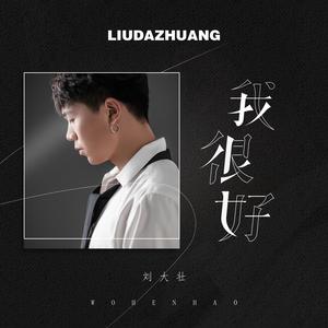 宋雨琦被调教出奶水的视频
