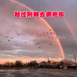 宋雨琦被调教出奶水的视频
