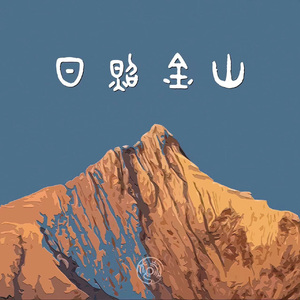 宋雨琦被调教出奶水的视频
