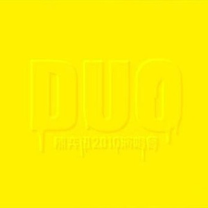 宋雨琦被调教出奶水的视频
