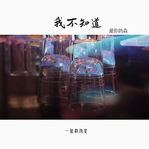 宋雨琦被调教出奶水的视频
