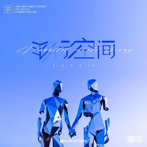 宋雨琦被调教出奶水的视频
