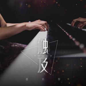 宋雨琦被调教出奶水的视频
