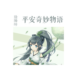 宋雨琦被调教出奶水的视频
