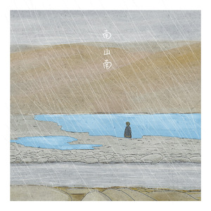 宋雨琦被调教出奶水的视频
